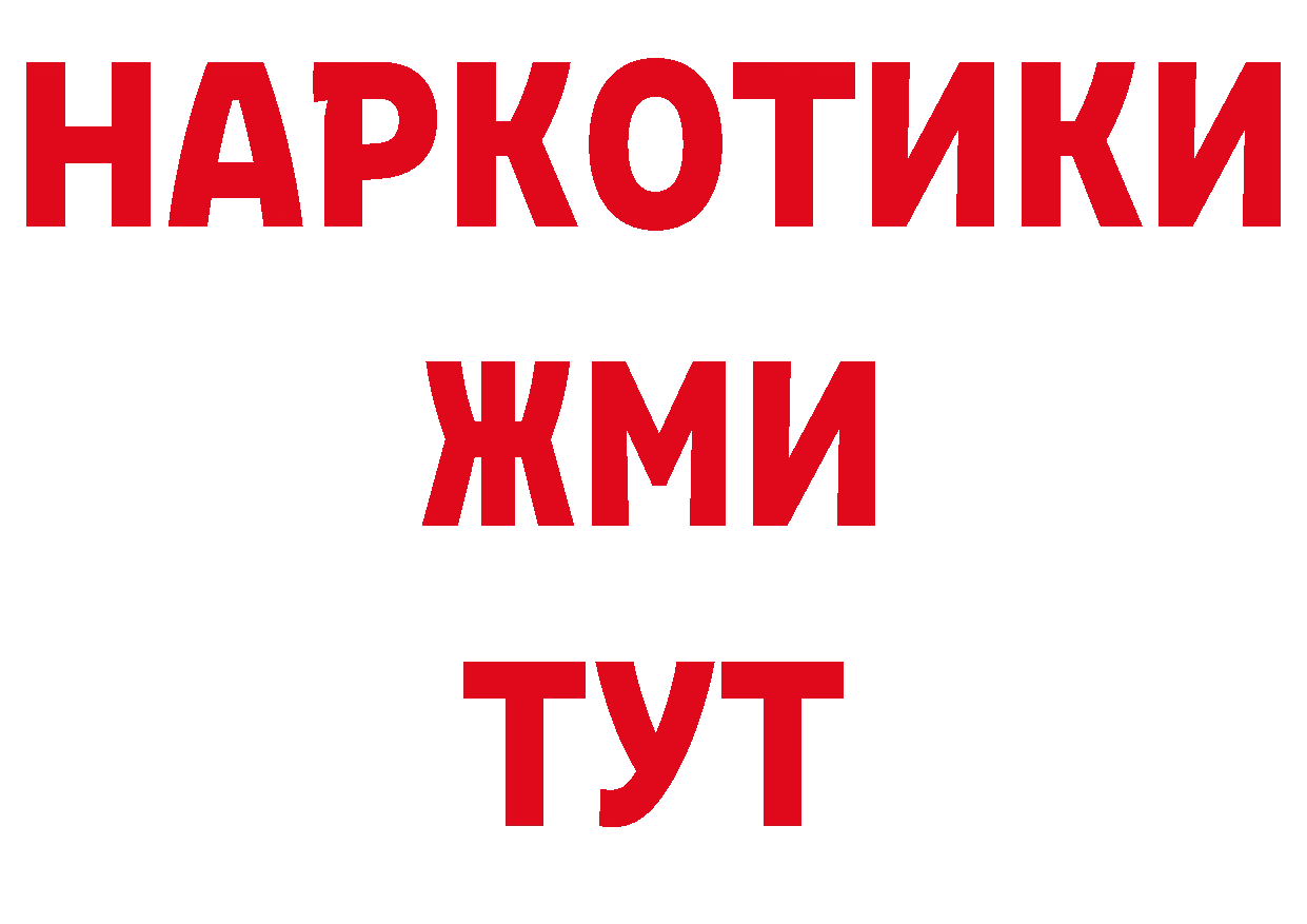 Галлюциногенные грибы прущие грибы как войти даркнет кракен Надым